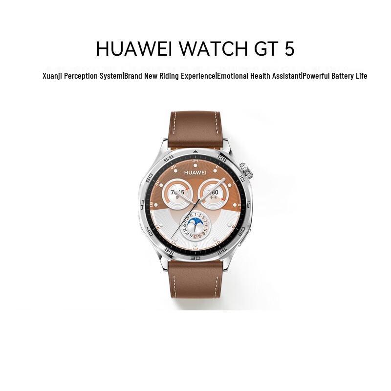 

HUAWEI WATCH GT 5 Smartwatch (CN version)