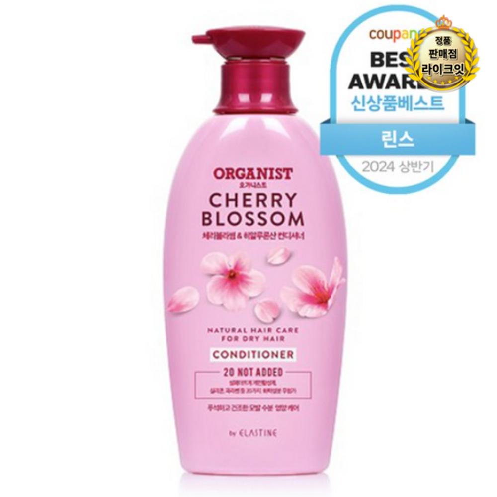 Live Organist Natural Moisture Conditioner Cherry Blossom Scent 500ml 12 pcs