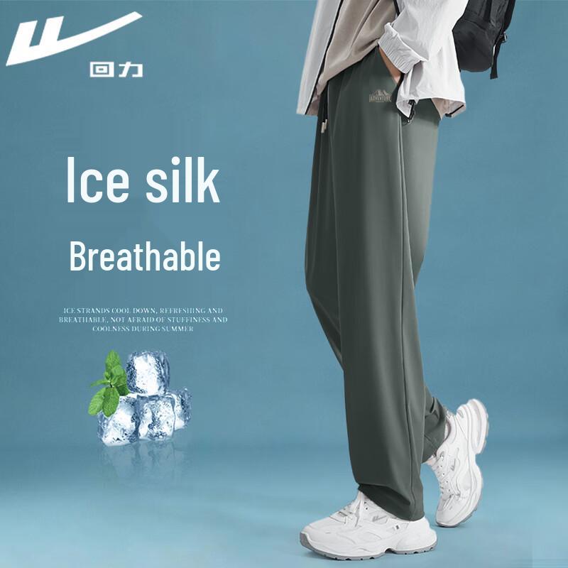 

Warrior Men s Ice Silk Breathable Casual Sports Pants 3XL