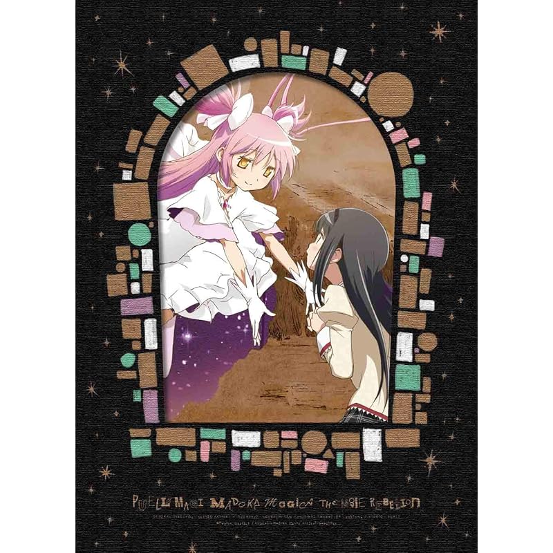 Puella Magi Madoka Magica der Film: Rebellion (Limitierte Auflage, beschränkte Auflage)