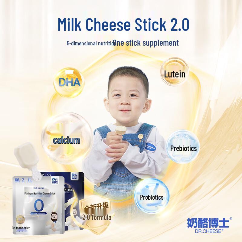 Dr. Cheese Platinum Kids Cheese Sticks