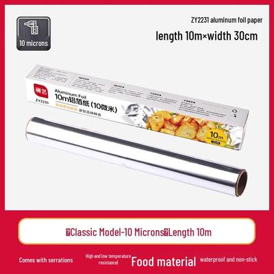 Baking Aluminum Foil Roll
