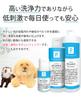 P. P. Dot Oil Control Basic Shampoo 170ml