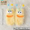 Ugly Cute Funny Socks Women's Medium Tube Socks Autumn and Winter Floor Sleeping Socks Coral Fleece Home Hair Fluffy Cute Warm