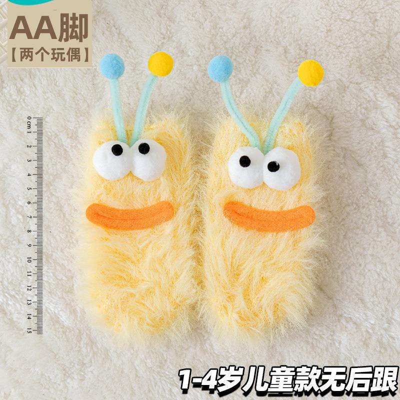 Ugly Cute Funny Socks Women's Medium Tube Socks Autumn and Winter Floor Sleeping Socks Coral Fleece Home Hair Fluffy Cute Warm