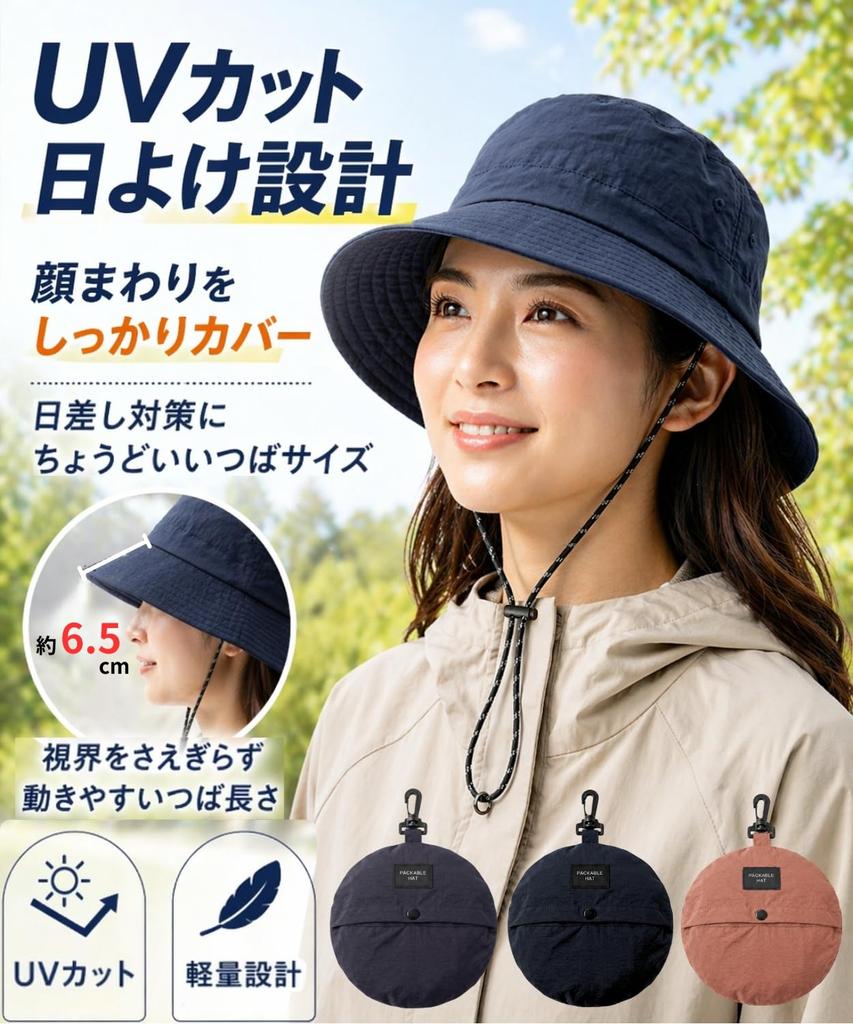 Safari UV with Chin Wide Adjustable Sun Outdoor [Harunowa] Hat, Foldable, Protection, Water-Repellent, Quick-Drying, Lightweight, Strap, Brim, Size,