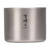 Snow Peak Stacking Mug, Yukimine Series, 200ml, Titanium, Double-Walled, M200 TW-128