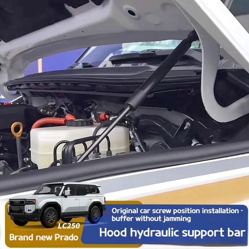 For Toyota Land Cruiser LC250 Prado 2025-2025 Gas Spring Hydraulic Front Engine Hood Strut Rod Lift Support Upgraded Accessories