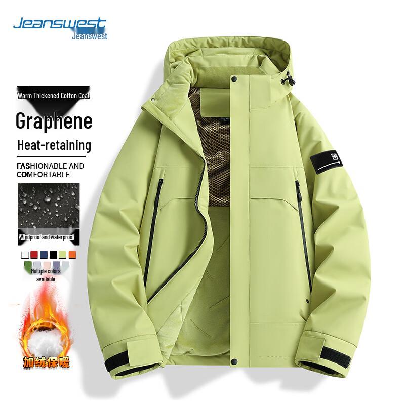 

Куртка унисекс Jeanswest ветрозащитная с капюшоном и утеплителем 3XL