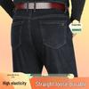 Herren Jeans mit hohem Bund, locker, dehnbar