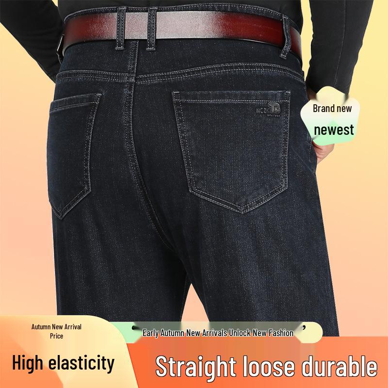 Herren Jeans mit hohem Bund, locker, dehnbar