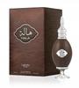 Lattafa Hala 100ml EDP Unisex Eau De Parfum