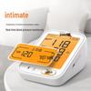 Yuwell Upper Arm Electronic Blood Pressure Monitor