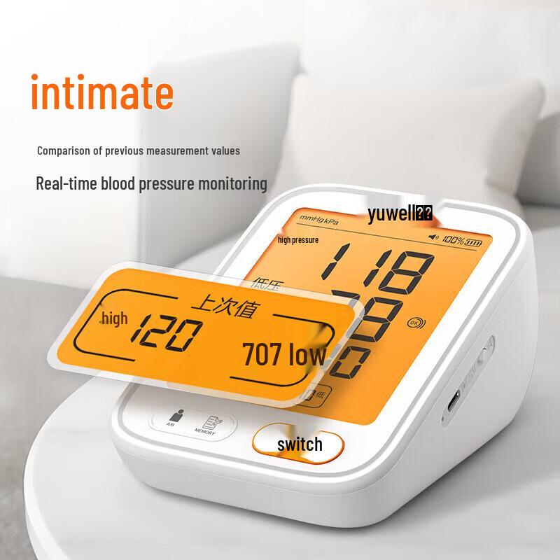 Yuwell Upper Arm Electronic Blood Pressure Monitor