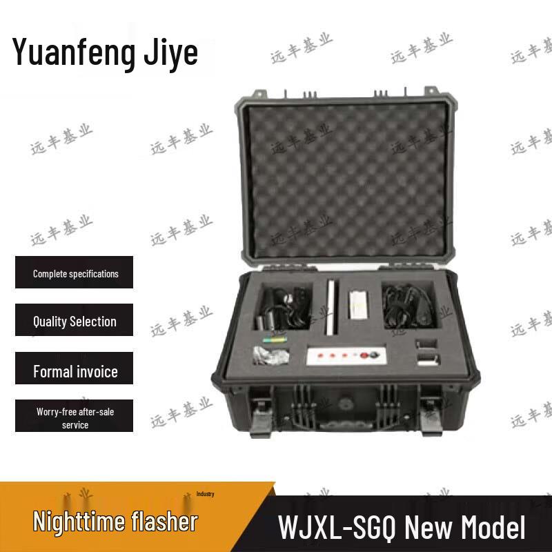Dual Probe Remote Control Outdoor Night Flasher