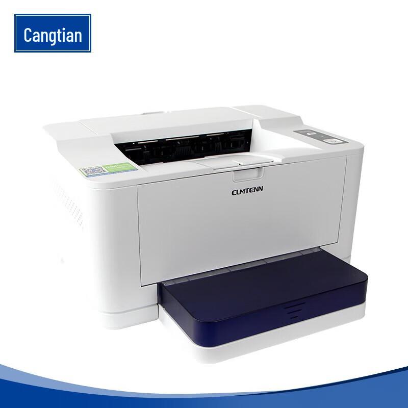 CUMTENN A4 Black and White Laser Printer CN plug (adapter included)