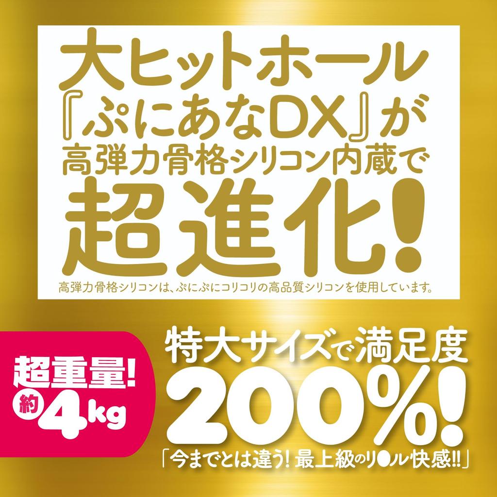 Hatopura Puniana SPDX (früher EXE)