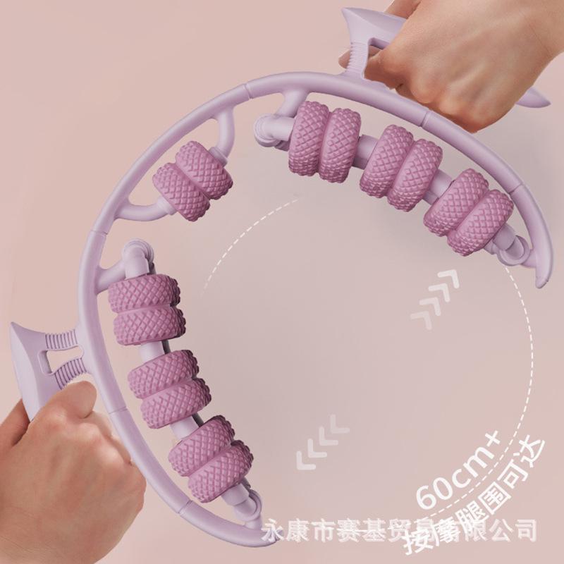 26-Wheel Ring Leg Massager: Relax Calf Muscles, Slim Legs, and Enhance Beauty with This Yoga Massage Roller