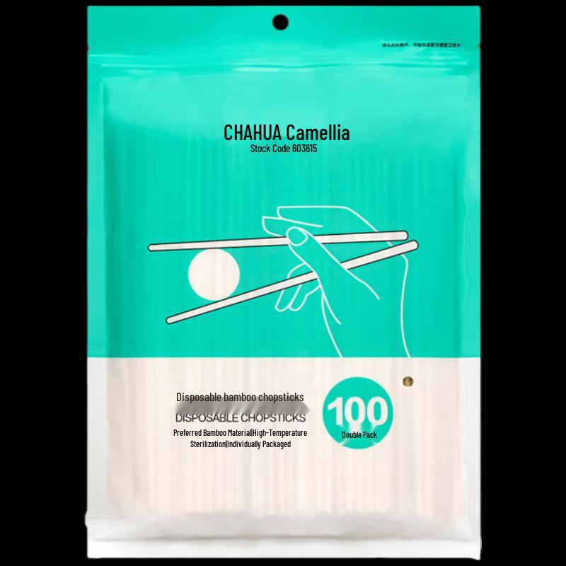 CHAHUA Individually Wrapped Bamboo Disposable Chopsticks