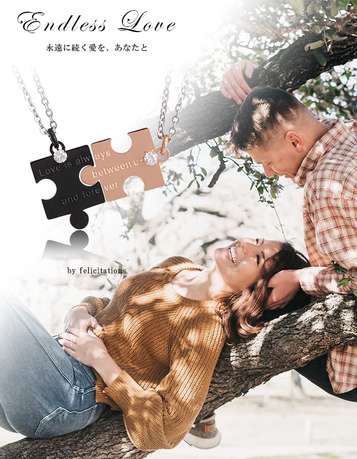 [felicitations] Couple's Pair Necklace, Stainless Steel Jewelry Necklace for Men and Women, Puzzle Design BR-J068 (Silver & Pink Gold)