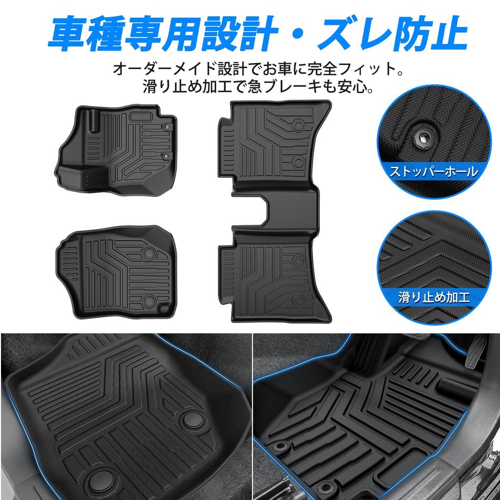 Virauto 3D Floor Mats for Suzuki New Jimny Nomad JC74W Automatic Transmission 2025 1st 2nd Scratch Stain Abrasion Easy Easy Custom Set of 3 (April