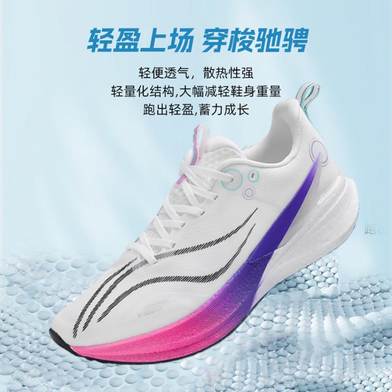 Chitu 8pro carbon board running shoes men's snake year limited mesh breathable children's running shoes sports shoes women's marathon men