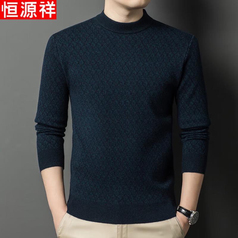 

Hengyuanxiang Men s Thickened Wool Blend Mock Neck Jacquard Sweater 3XL