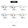 Fashionable Retro Rectangular Ultra light TR90 Eyeglass frame Casual Optical Prescription Anti blue light Glasses Men and Women