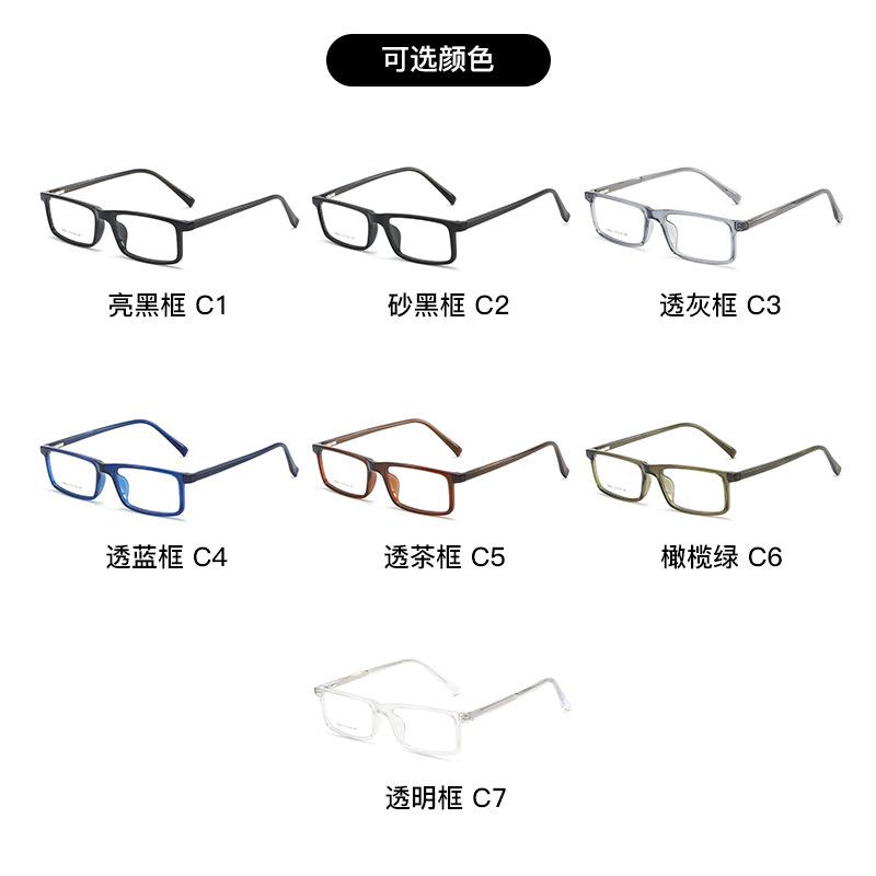 Fashionable Retro Rectangular Ultra light TR90 Eyeglass frame Casual Optical Prescription Anti blue light Glasses Men and Women