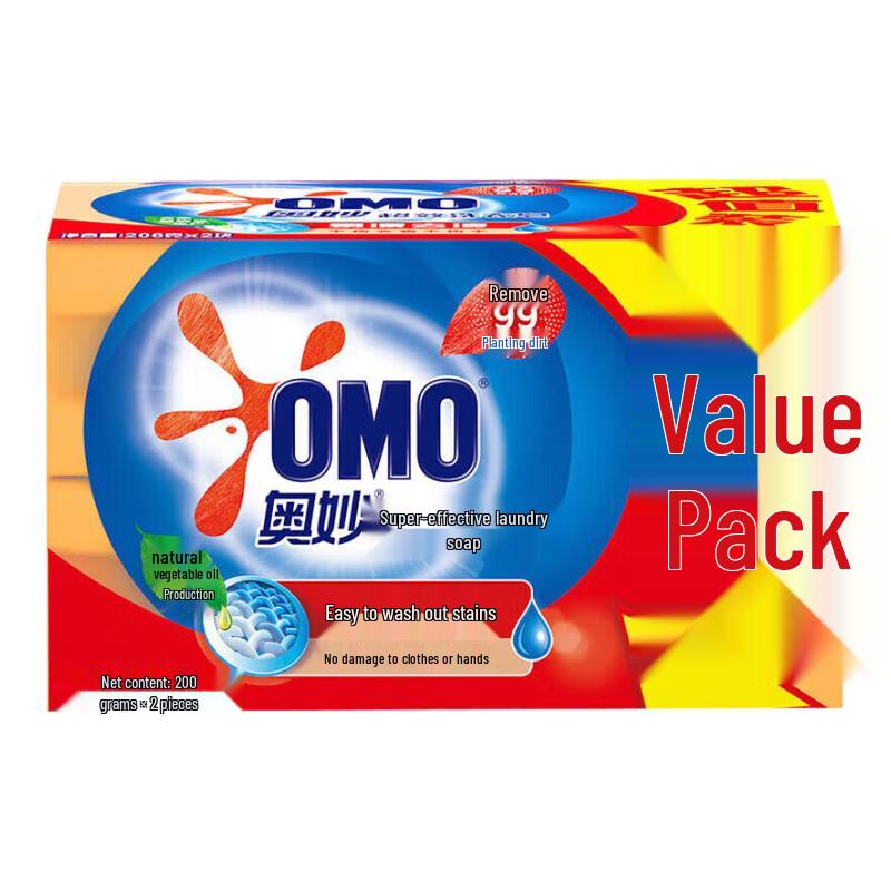 Omo Super Effect Laundry Soap Bars