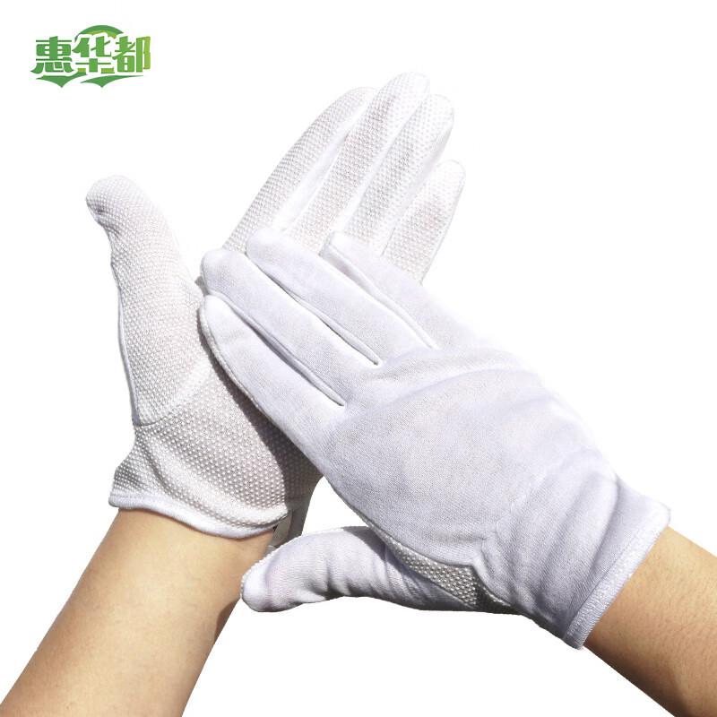 White Anti-slip Ceremonial Gloves