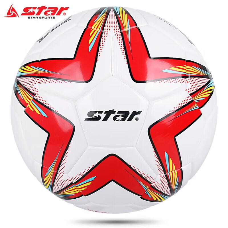 Star SB6445C-04 Durable Training Football