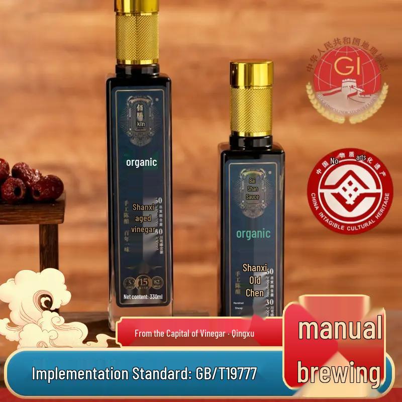 Baishanyao Organic Shanxi Aged Vinegar