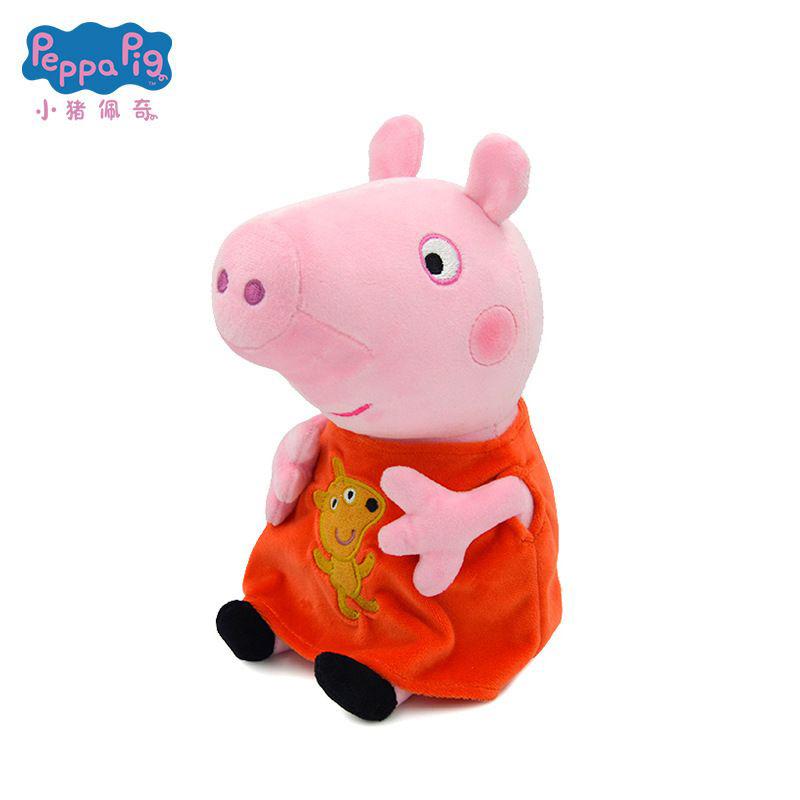 19cm Cute Cartoon Dinosaur George Plush Toy Stuffed Animal Doll Kids Christmas Gift