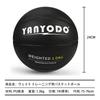 YANYODO Basketball 7 Ball Heavy Weight PU Leather Skill Training Practice Use Student Gift Black No. Outdoor/Indoor Adult/High School/College 1.0kg