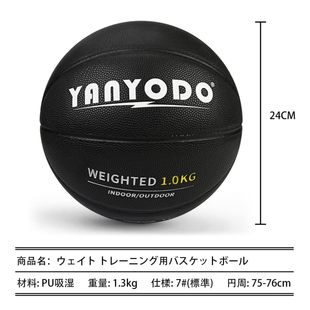 YANYODO Basketball 7 Ball Heavy Weight PU Leather Skill Training Practice Use Student Gift Black No. Outdoor/Indoor Adult/High School/College 1.0kg