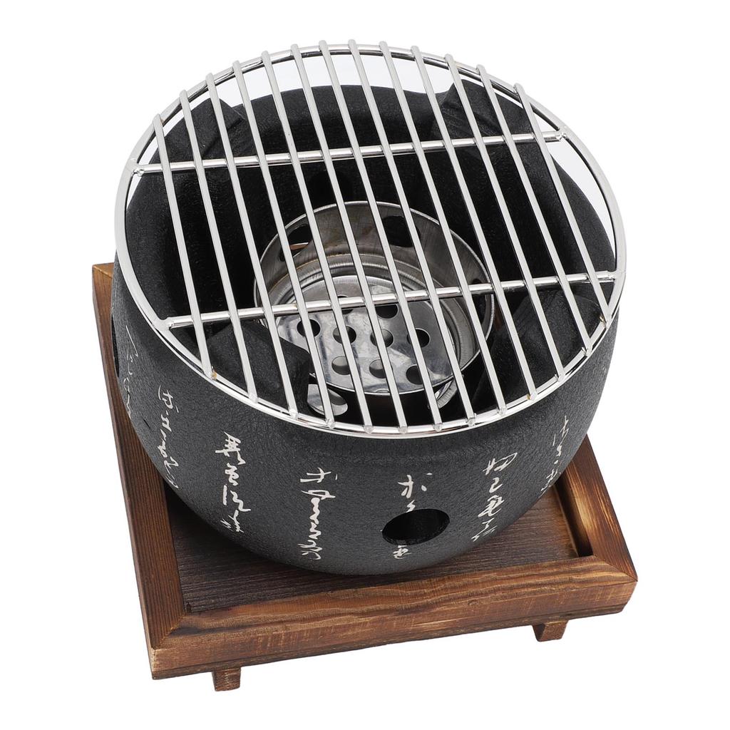 Japanese Grill Portable Japanese BBQ Grill Round Food Charcoal Stove Household Barbecue Tool