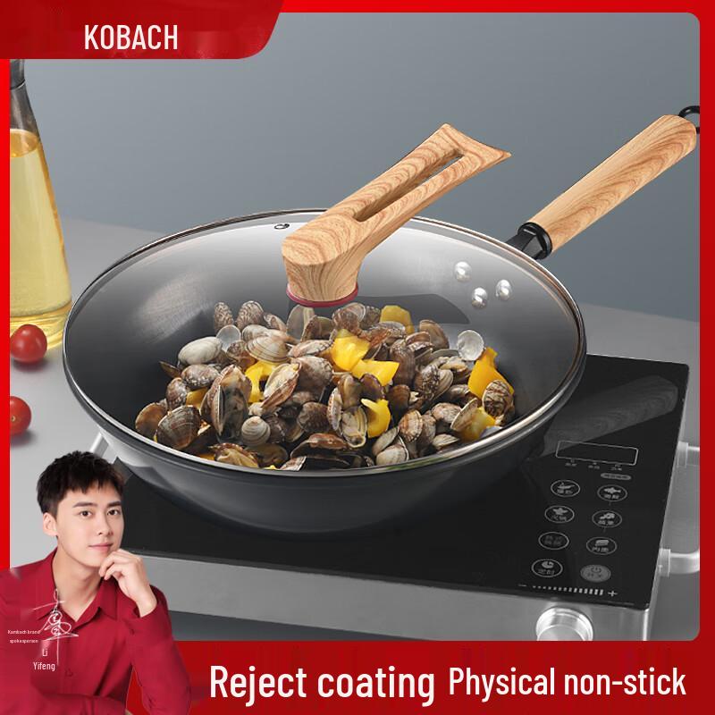 Kobach Artisan Non-Coated Iron Wok Set