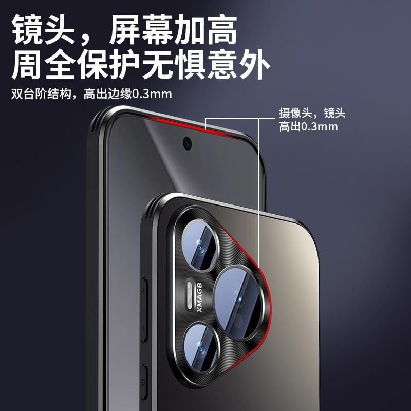 Applicable to Huawei pura70pro + mobile phone case anti-drop p70ultra all-inclusive business simple matte skin feeling high-end
