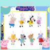 Authentic Peppa Pig Plush Toy Set With 8 Friends Pink Pig Little Sister Children's Toy