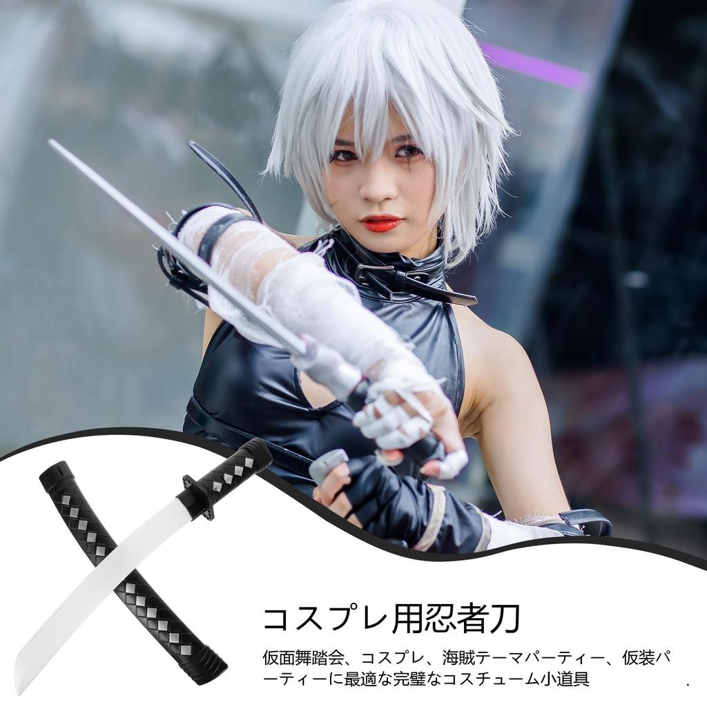 STOBOK Ninja Sword, Samurai Sword for Cosplay, Pretend Play, Costume, Japanese Samurai, Ninja, Stage, Cosplay Prop, Made of Lightweight Plastic
