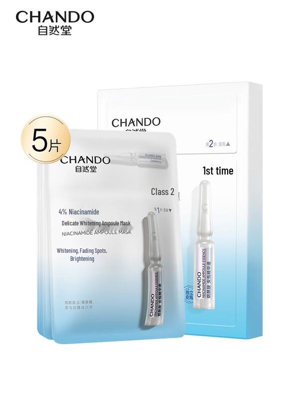 

CHANDO Niacinamide Brightening Ampoule Mask