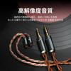 HiFiGo Signature Series Ares S Lite Effect Audio Earphones with Balun Copper EA Standard Copper Straight Improved Sound Quality Re-cable Connector,