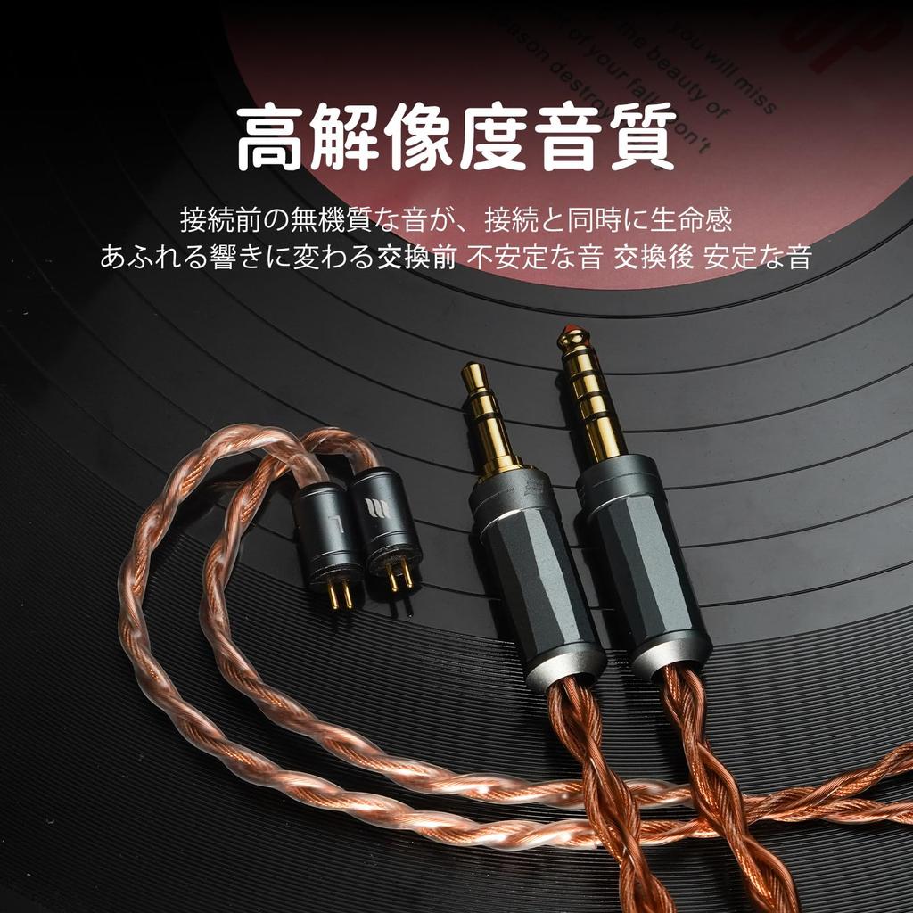 HiFiGo Signature Series Ares S Lite Effect Audio Earphones with Balun Copper EA Standard Copper Straight Improved Sound Quality Re-cable Connector,