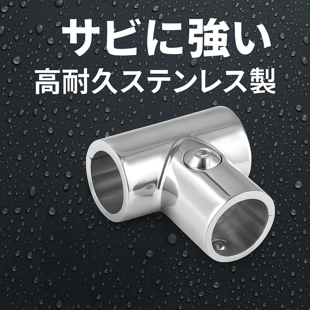 Rubonarie Stainless Steel Joint Pipe Fork for Awnings and Tents, 2 Pieces (Silver, 22mm)