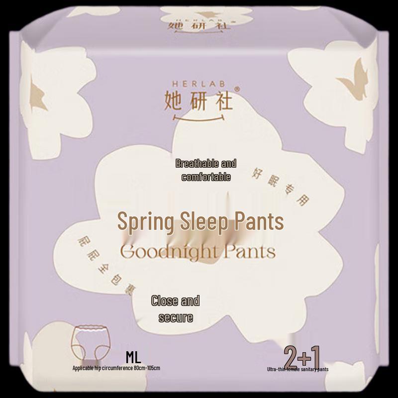 

Ее Лаборатория Защитные Ночные Спальные Штаны