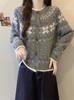 Women's French Retro Jacquard Knit Cardigan - 2026 Autumn/Winter Fair Isle Horn Button Sweater Coat