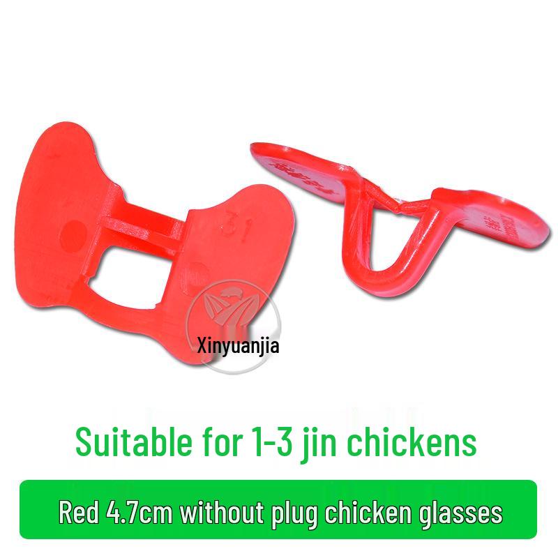 Anti-Pecking Chicken Glasses: Adjustable Eye Protector for Chickens, Prevents Pecking and Eye Damage, Suitable for Large and Small Chickens.