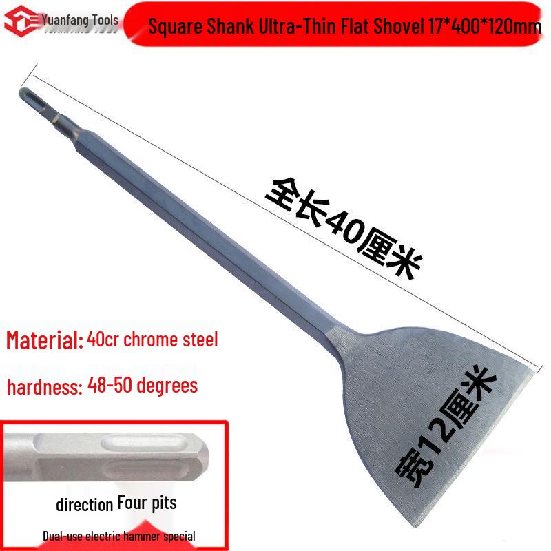 Electric Hammer Impact Drill Set: Square & Round Shank, Pointed & Flat Chisels, U-shaped & Shovel Heads, Slotting Through-Wall Drill.