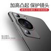 Applicable to Huawei P11 mobile phone case, the new rock matte p11pro lens anti-drop protective case 11Art does not stick fingerprints.